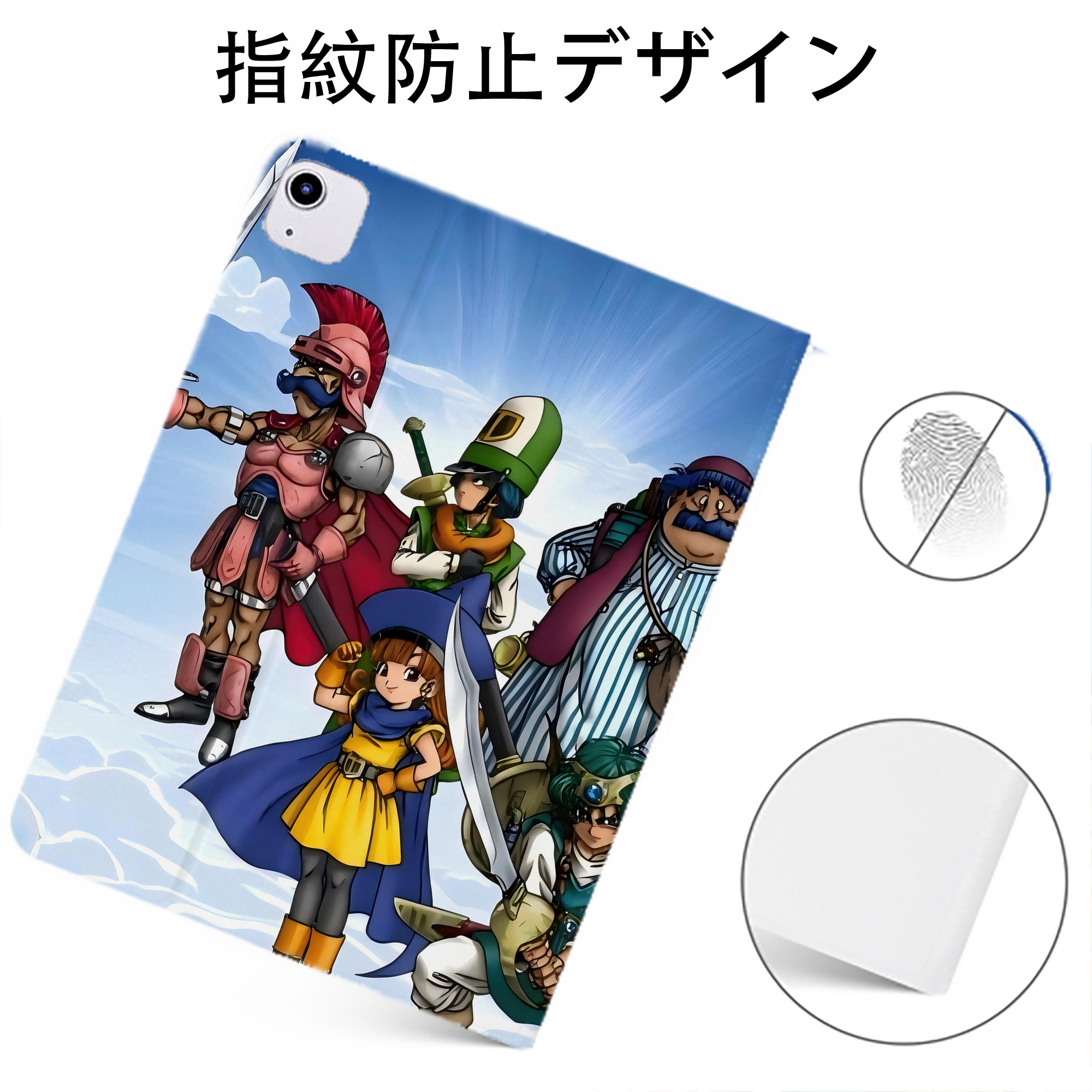 （画像用） ドラゴンクエスト Doragon Kuesuto Dragon Quest IPadケース ペンホルダー付き ブックスタイルデザイン